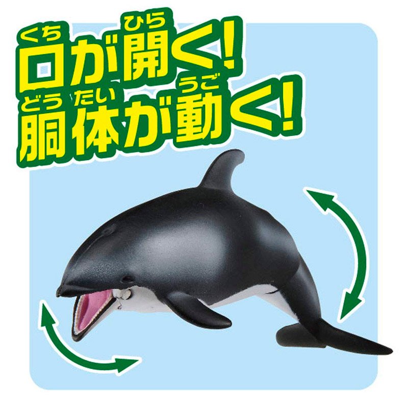DELFIN DE FLANCOS BLANCOS (FLOATING VER.) ANIA AS-19 | TAKARA TOMY - IRION Juguetería - DELFIN DE FLANCOS BLANCOS (FLOATING VER.) ANIA AS-19 | TAKARA TOMY - IRION Juguetería -